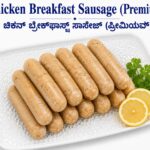 Chicken Breakfast Sausage Premium