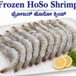 Frozen Hoso Shrimp