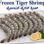 Frozen Tiger Shrimp