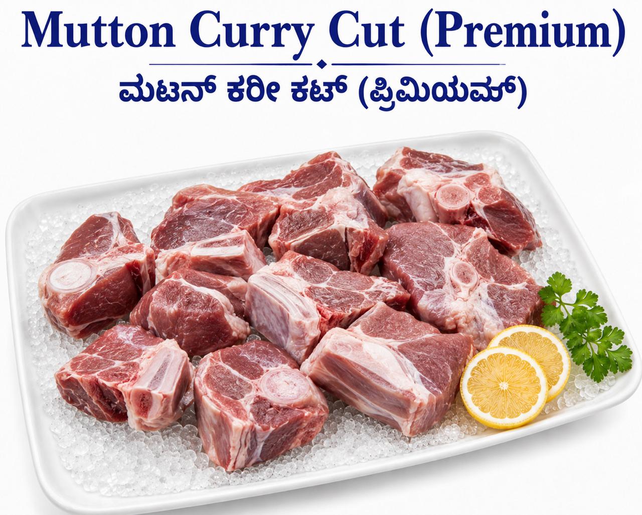 Mutton Curry Cut (Premium) Mutton Curry Cut Premium - Image 1