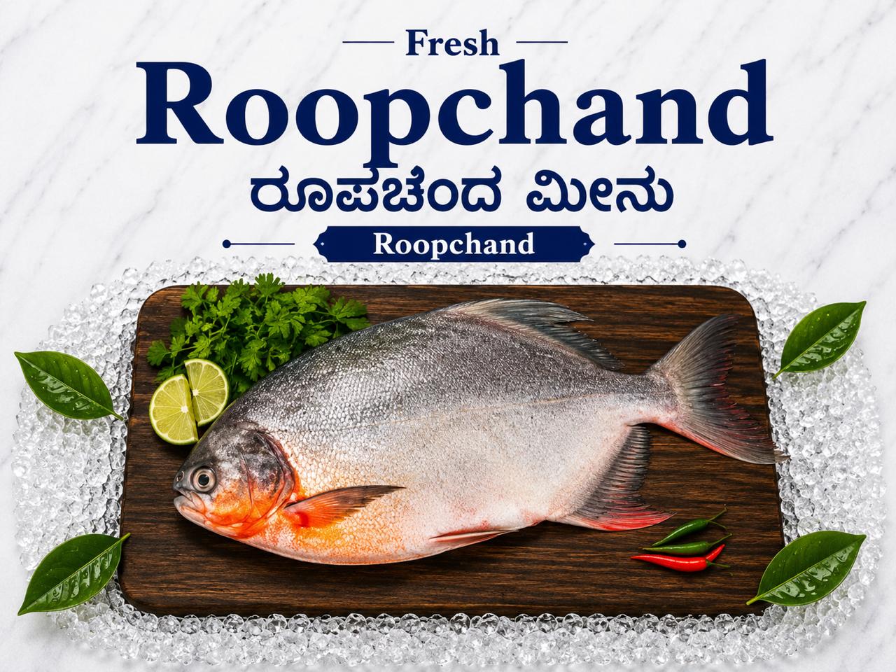 Roopchand Roopchand - Image 1