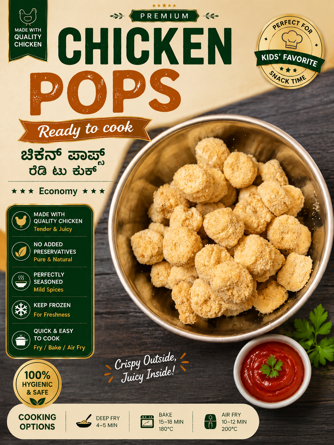 BFDS7962 - Copy chicken pops - Image 1