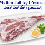 mutton full leg
