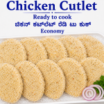 Meat cutlets