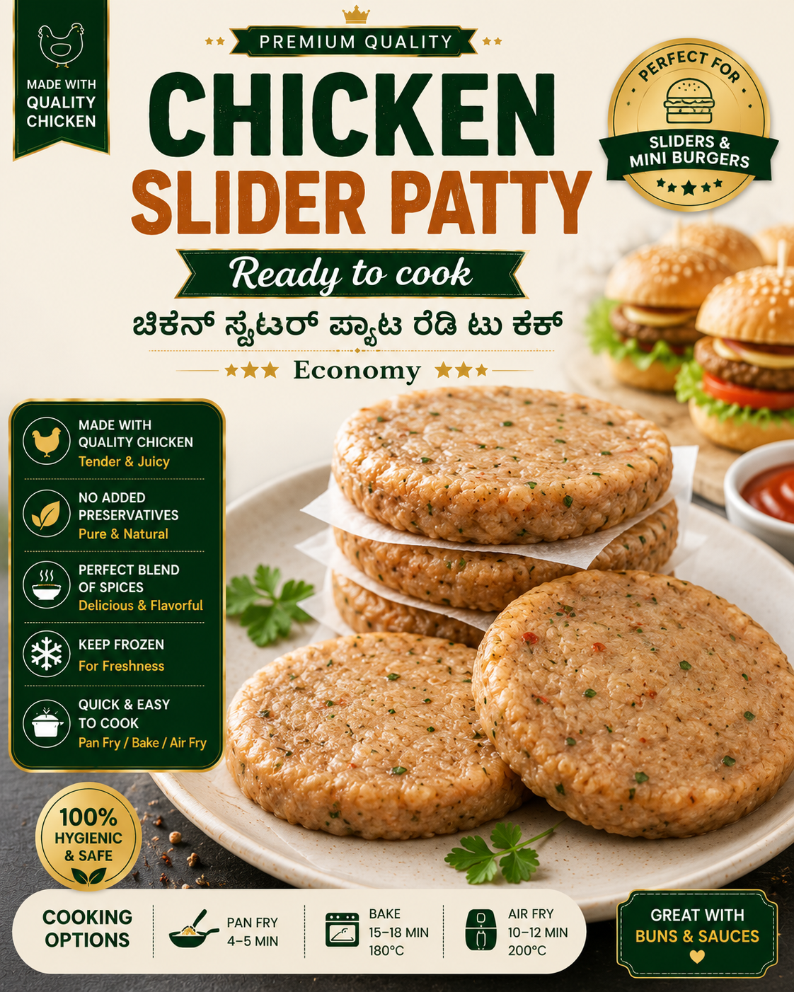 FHFV2950 - Copy chicken burger patty - Image 1