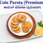Coin parotta