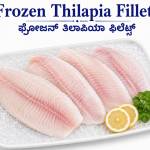 Thilapia