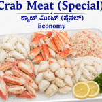 crab meat special