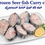 Seer fish / Anjal fish