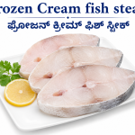 Cream fish steaks