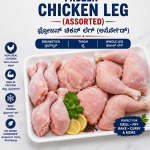 chicken leg assorted