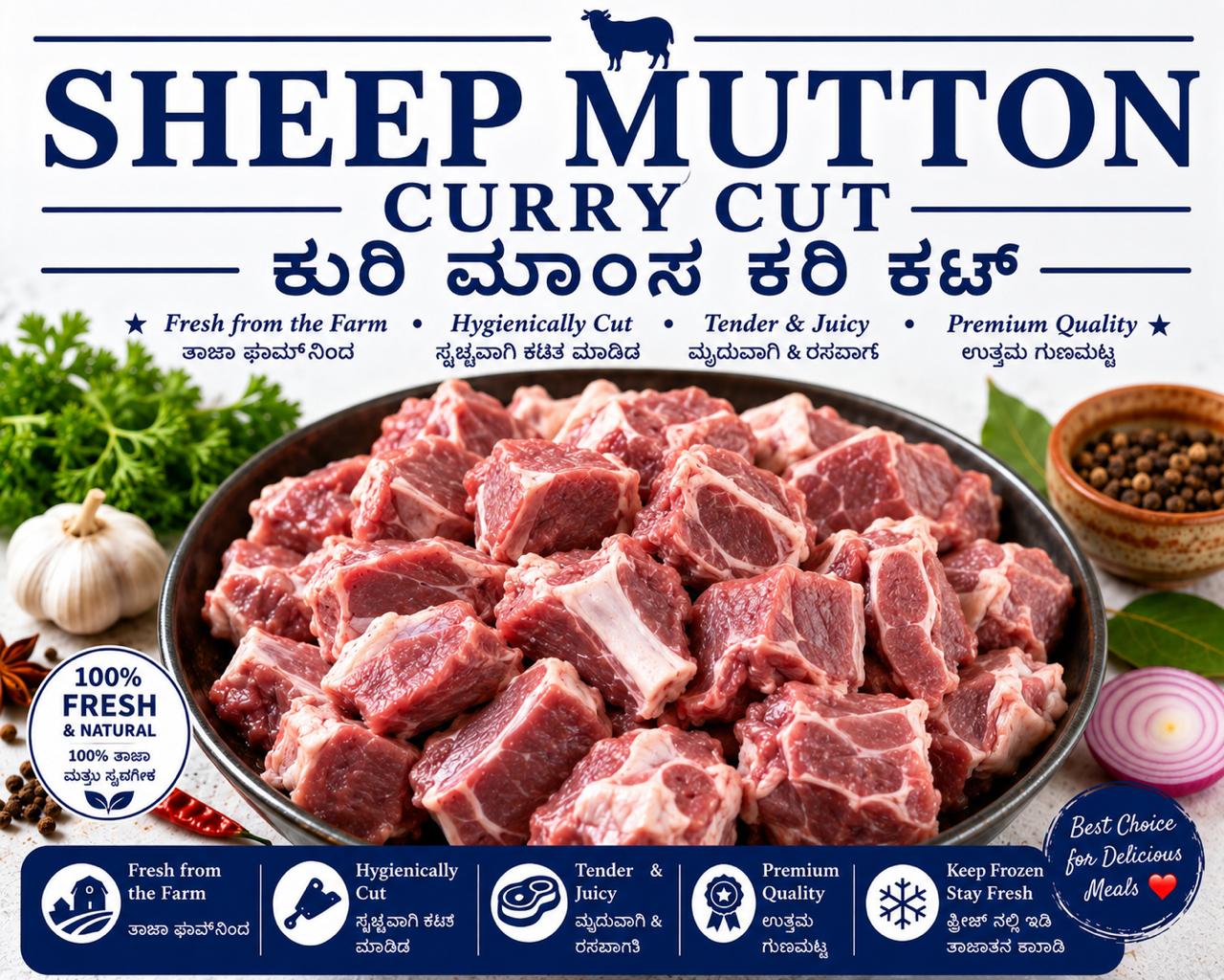 WhatsApp Image 2026-07-30 at 1.04.04 PM mutton curry cut sheep - Image 1