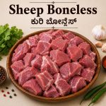 Mutton boneless